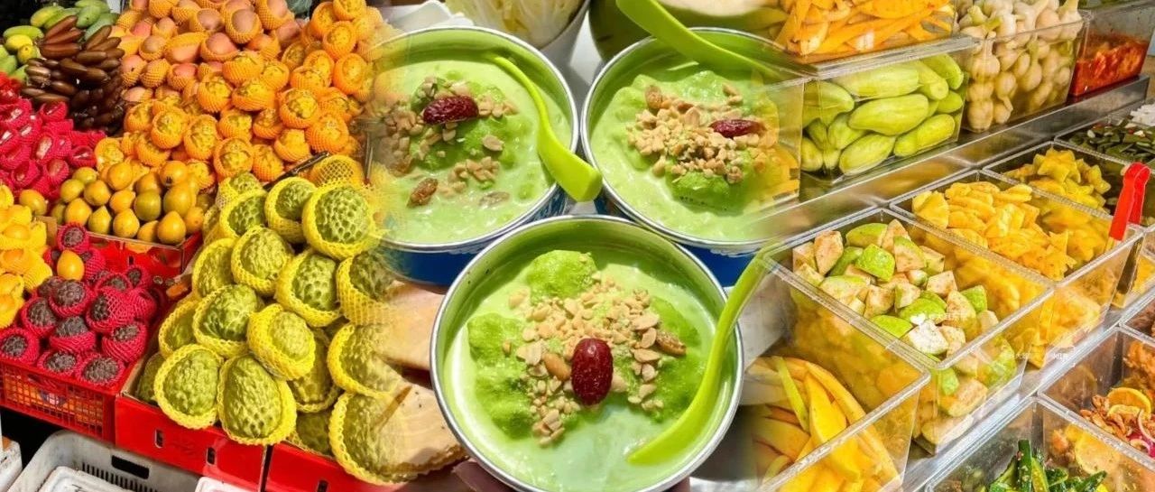 盛夏來臨，海南避暑有“涼方”