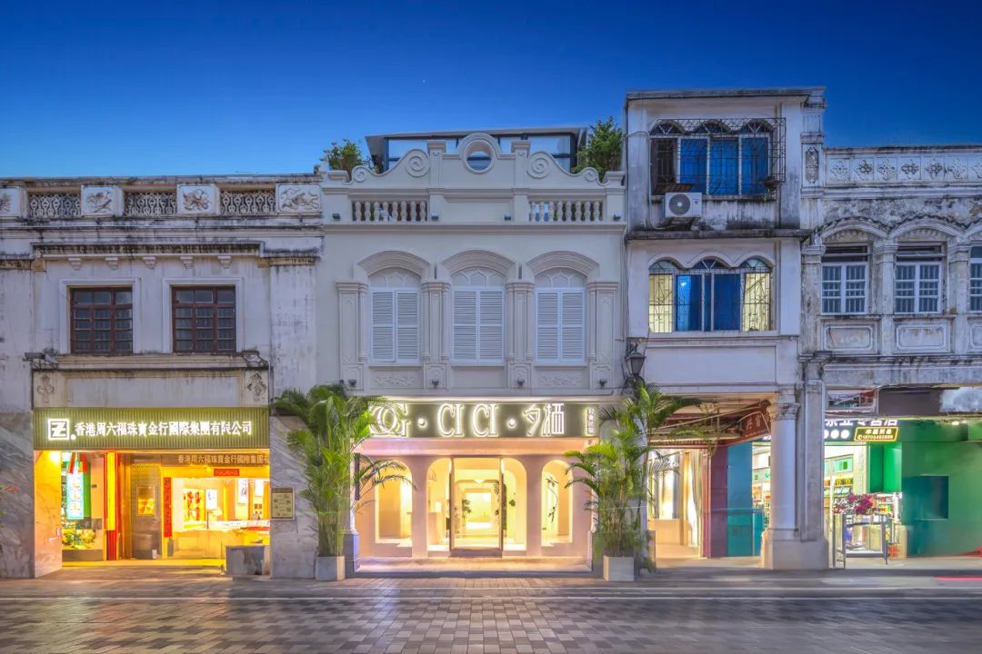 海口騎樓老街住宿篇 | 特色酒店精致民宿應有盡有......