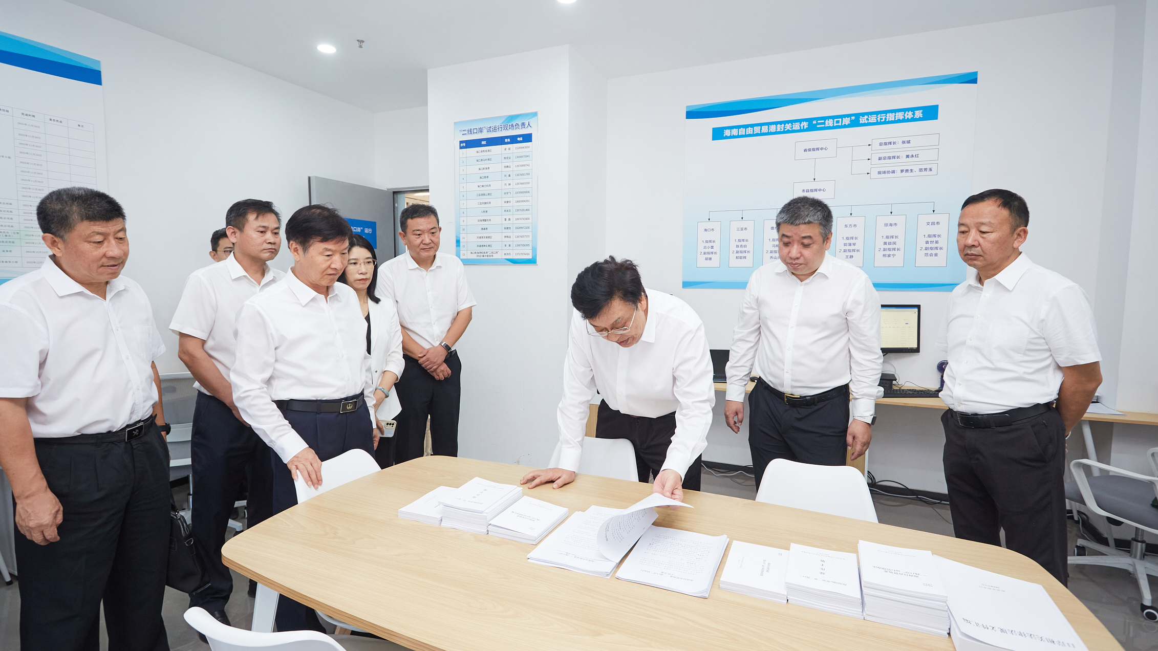 馮飛、劉小明調研全島封關運作準備工作：突出實戰導向、提升服務效能、凝聚工作合力，確保全島封關運作平穩有序