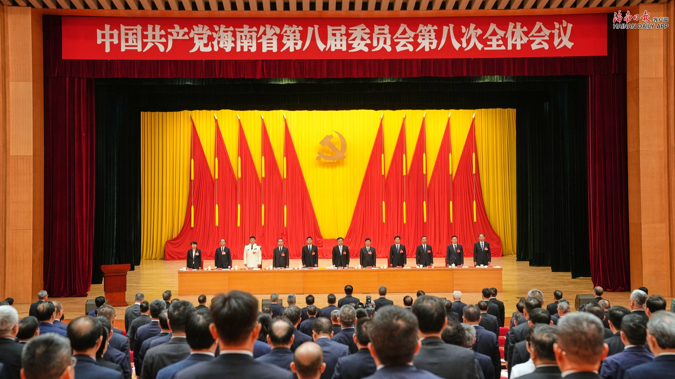 省委八屆八次全會在海口舉行